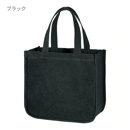 ウォッシュキャンバスホリデートート（Ｍ） | ノベルティ(小物) | 1枚 | TR-0841 | ネイビー