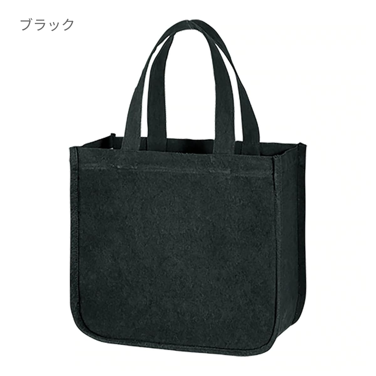 ウォッシュキャンバスホリデートート（Ｍ） | ノベルティ(小物) | 1枚 | TR-0841 | ブラック