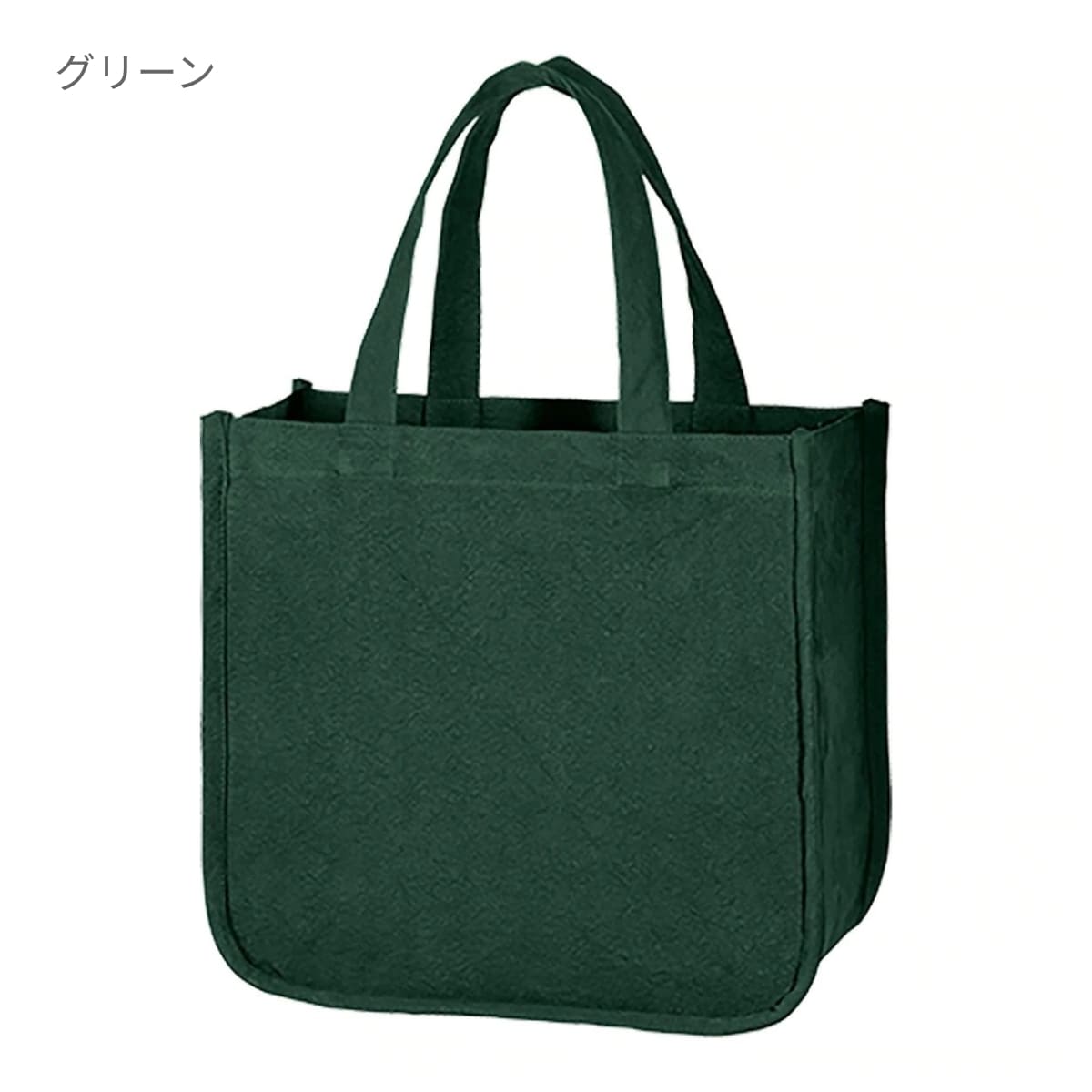 ウォッシュキャンバスホリデートート（Ｍ） | ノベルティ(小物) | 1枚 | TR-0841 | ネイビー