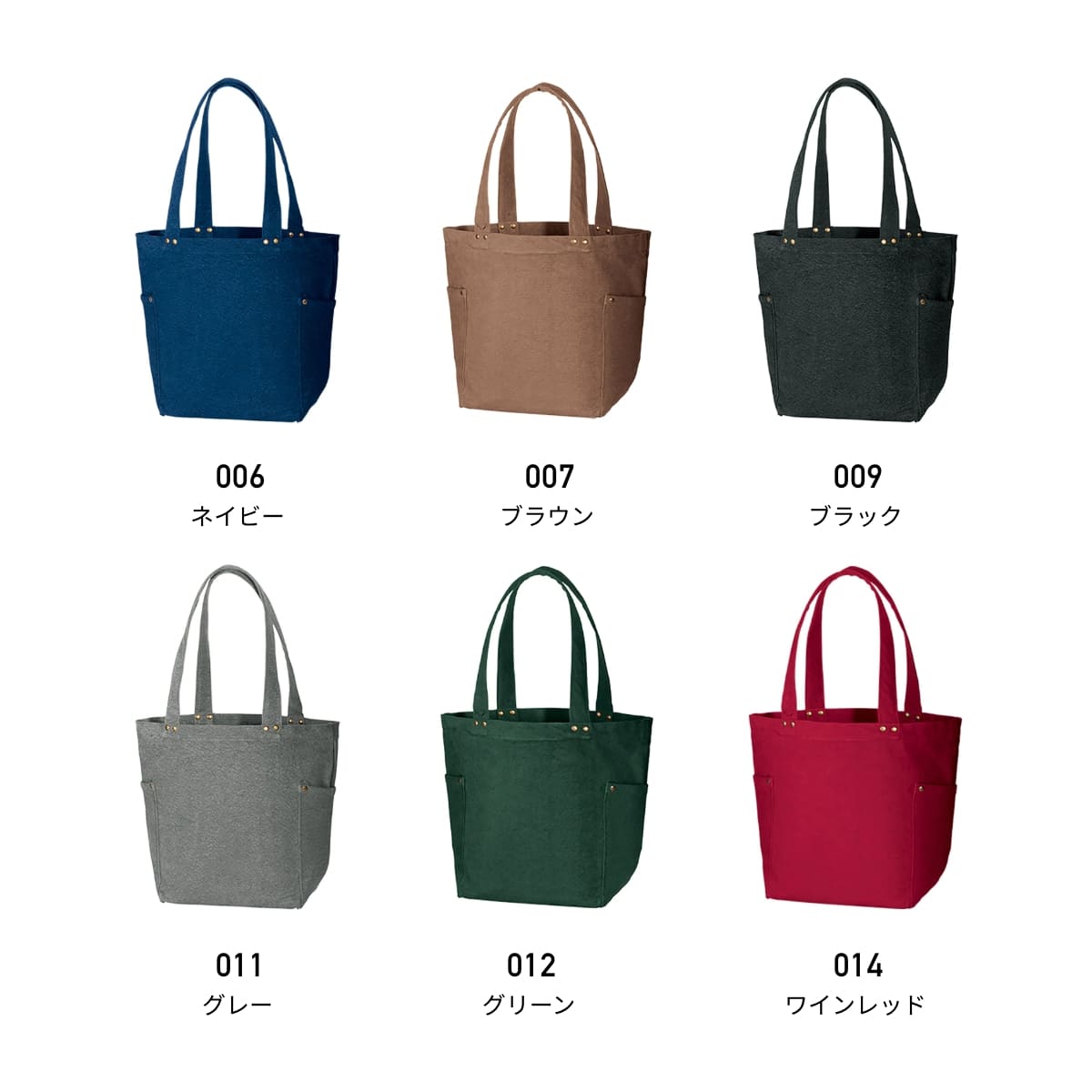 ウォッシュキャンバスマルチスタッズトート（M） | ノベルティ(小物) | 1枚 | TR-0844 | ブラック