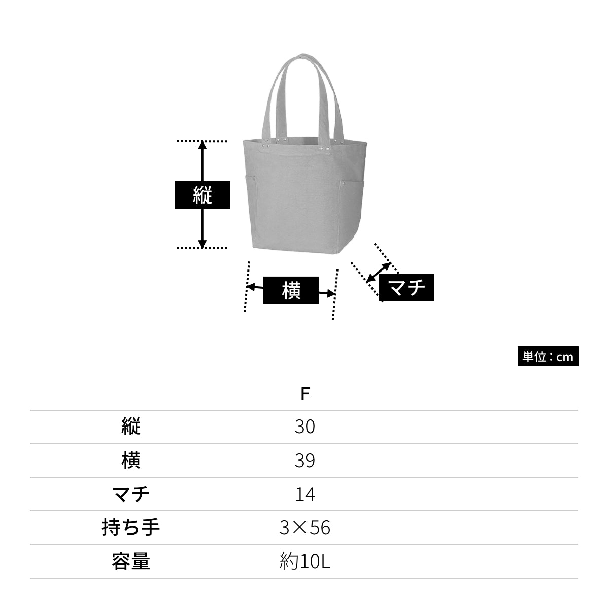 ウォッシュキャンバスマルチスタッズトート（M） | ノベルティ(小物) | 1枚 | TR-0844 | ワインレッド