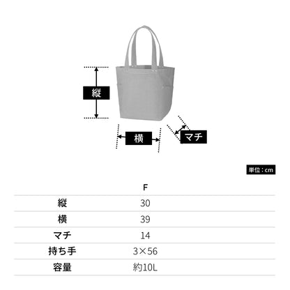 ウォッシュキャンバスマルチスタッズトート（M） | ノベルティ(小物) | 1枚 | TR-0844 | グレー