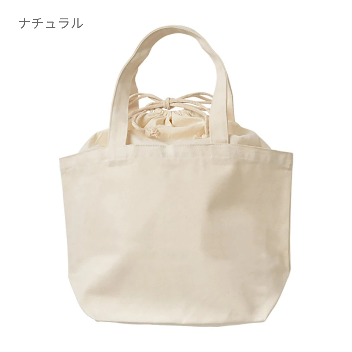 厚手キャンバス巾着付トート（Ｍ） | ノベルティ(小物) | 1枚 | TR-0856 | ナイトブラック