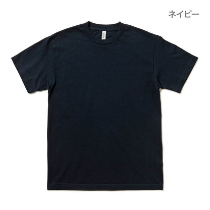 6.0オンス クラシック Tシャツ | キッズ | 1枚 | 1301 | ネイビー