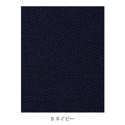 Ａラインスカート | レディース | 1枚 | AS2275 | グレー