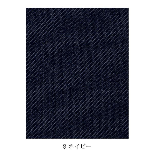 Ａラインスカート | レディース | 1枚 | AS2275 | ネイビー