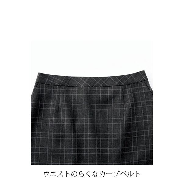 Ａラインスカート | レディース | 1枚 | AS2275 | グレー