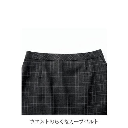 Ａラインスカート | レディース | 1枚 | AS2275 | グレー