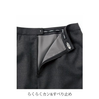 Ａラインスカート | レディース | 1枚 | AS2275 | グレー