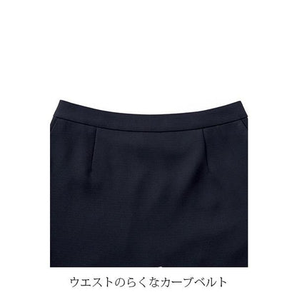 フレアースカート | レディース | 1枚 | AS2281 | ブラック