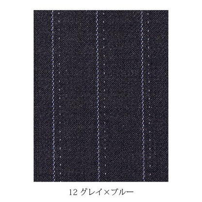 マーメイドスカート | レディース | 1枚 | AS2282 | グレー×ブルー