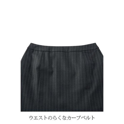 マーメイドスカート | レディース | 1枚 | AS2282 | グレー×ブルー