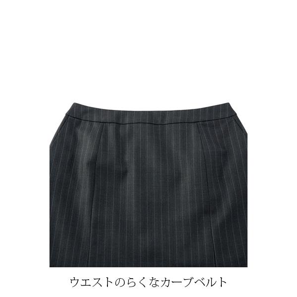 マーメイドスカート | レディース | 1枚 | AS2282 | ネイビー×ブルー