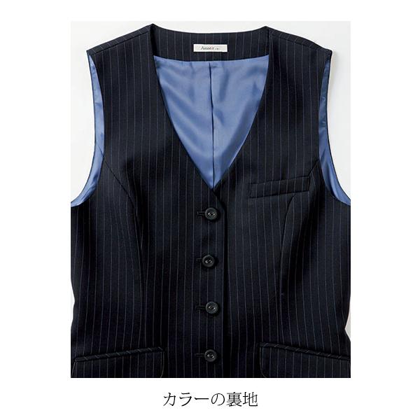 ベスト | レディース | 1枚 | AV1242 | ネイビー×ブルー