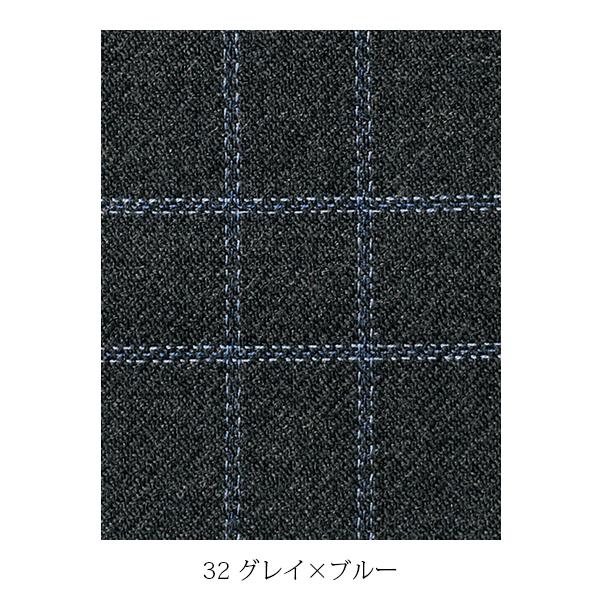 ベスト | レディース | 1枚 | AV1246 | グレー×ブルー