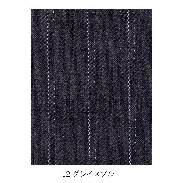 ベスト | レディース | 1枚 | AV1249 | ネイビー×ブルー