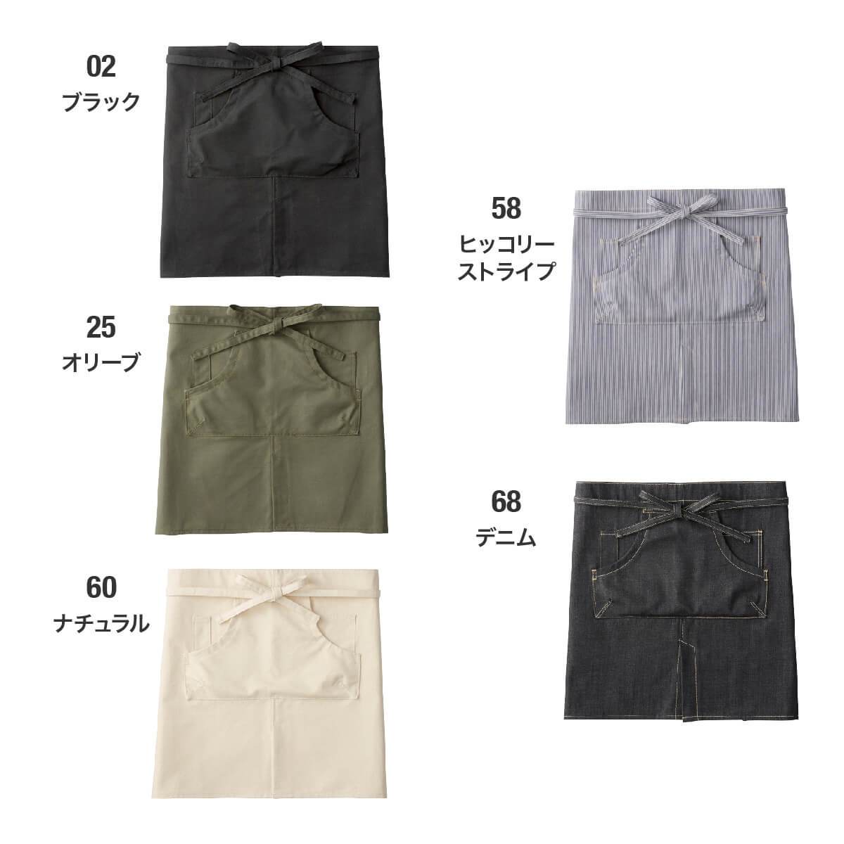 クラフトエプロンショート | ノベルティ(小物) | 1枚 | CAS-033 | オリーブ