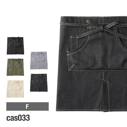 クラフトエプロンショート | ノベルティ(小物) | 1枚 | CAS-033 | ナチュラル