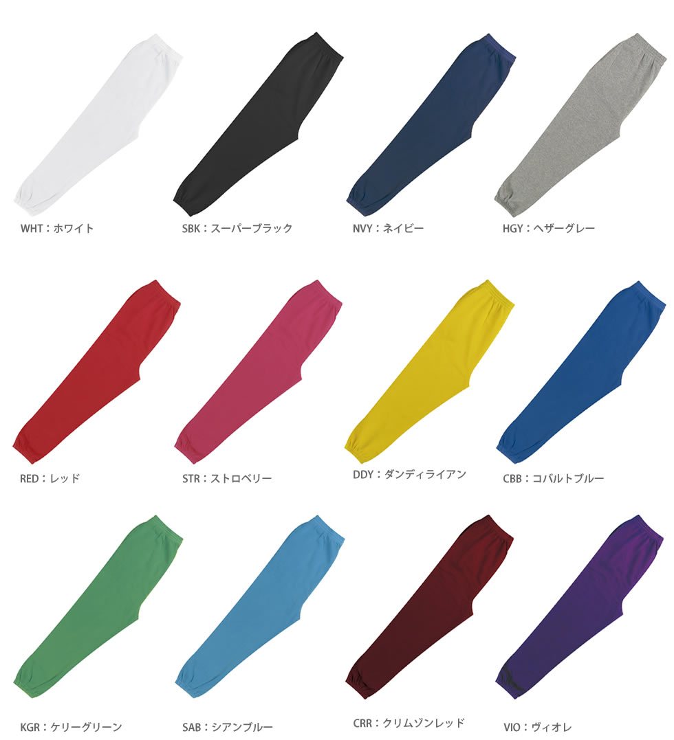 ストリートスウェットパンツ | メンズ | 1枚 | CR5204 | ストロベリー