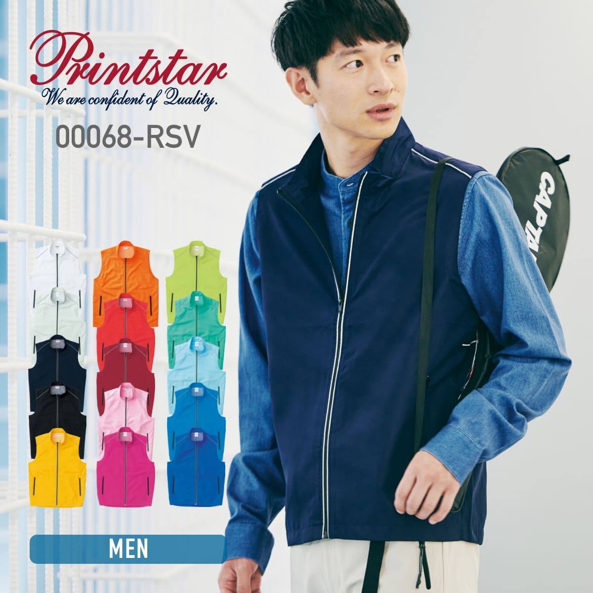 RSVリフレクスポーツベスト | メンズ | 1枚 | 00068-RSV | ネイビー