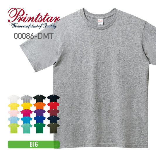5.0オンス ベーシックTシャツ | ビッグサイズ | 1枚 | 00086-DMT | 杢グレー
