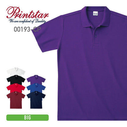 カジュアルポロシャツ | ビッグサイズ | 1枚 | 00193-CP | パープル