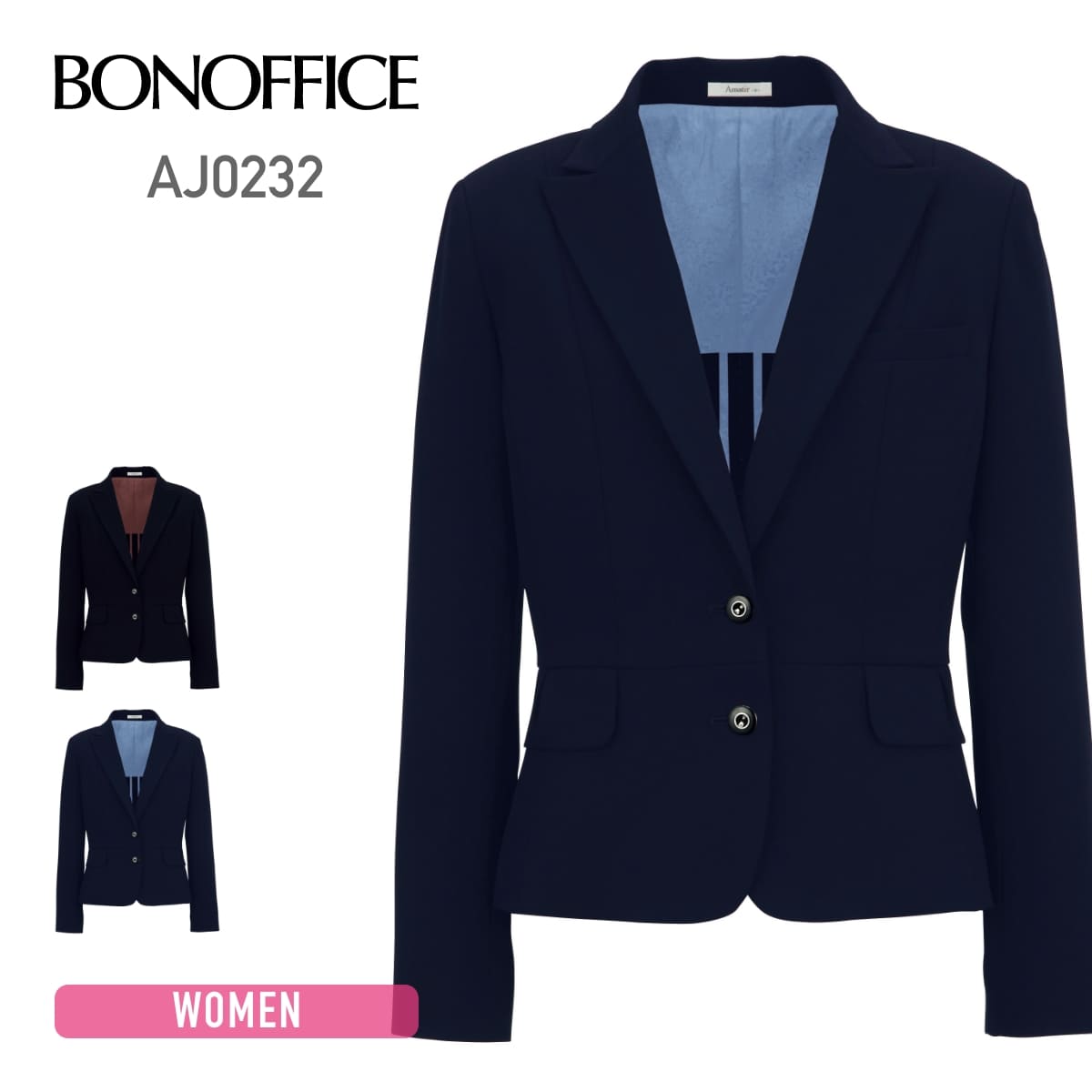 ジャケット | レディース | 1枚 | AJ0232 | ネイビー