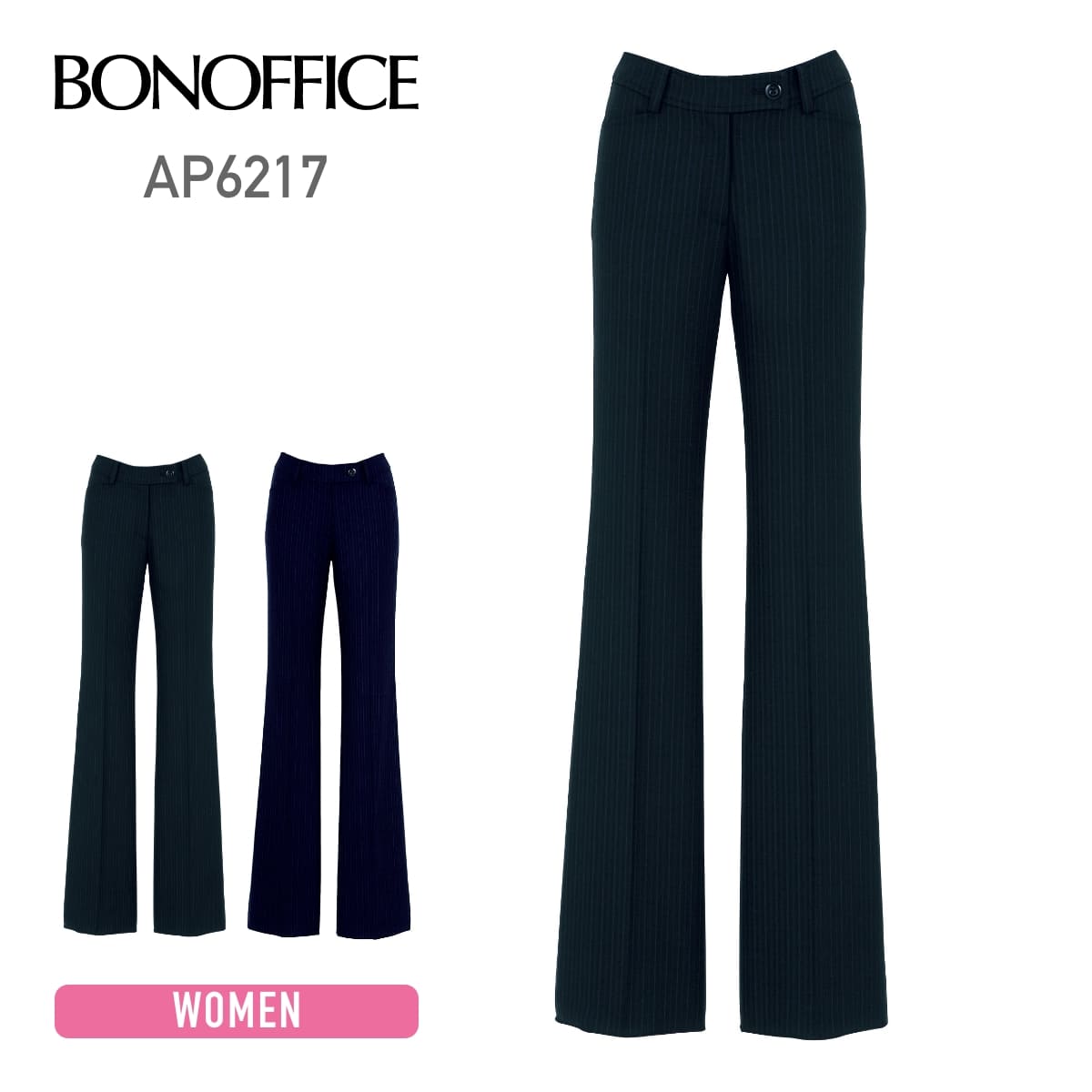 パンツ | レディース | 1枚 | AP6217 | ブラック×ブルー