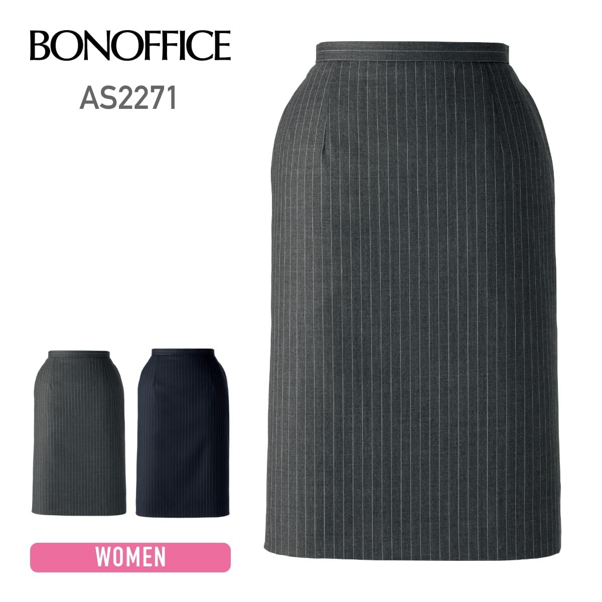 タイトスカート | レディース | 1枚 | AS2271 | グレー×パープル