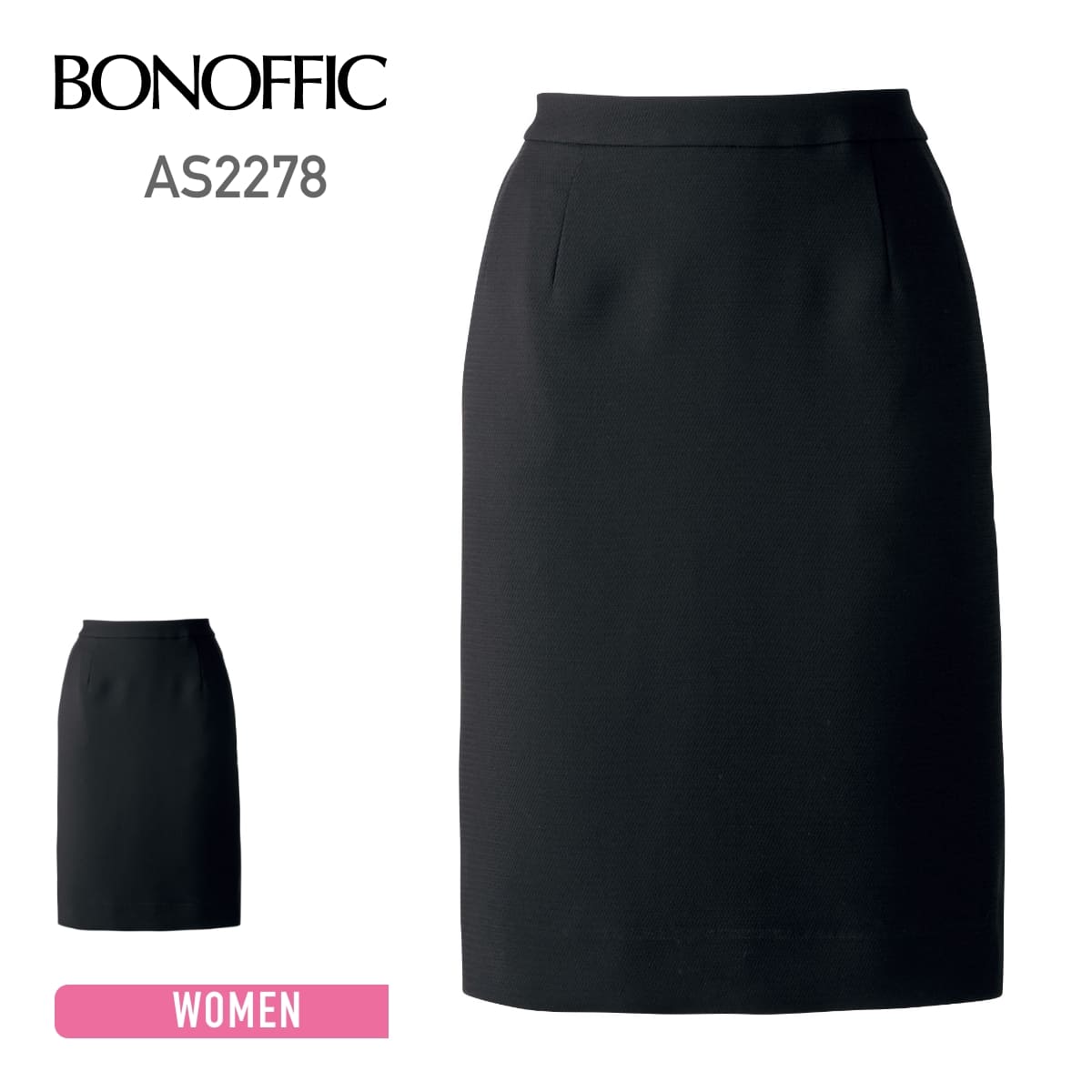 タイトスカート | レディース | 1枚 | AS2278 | ブラック