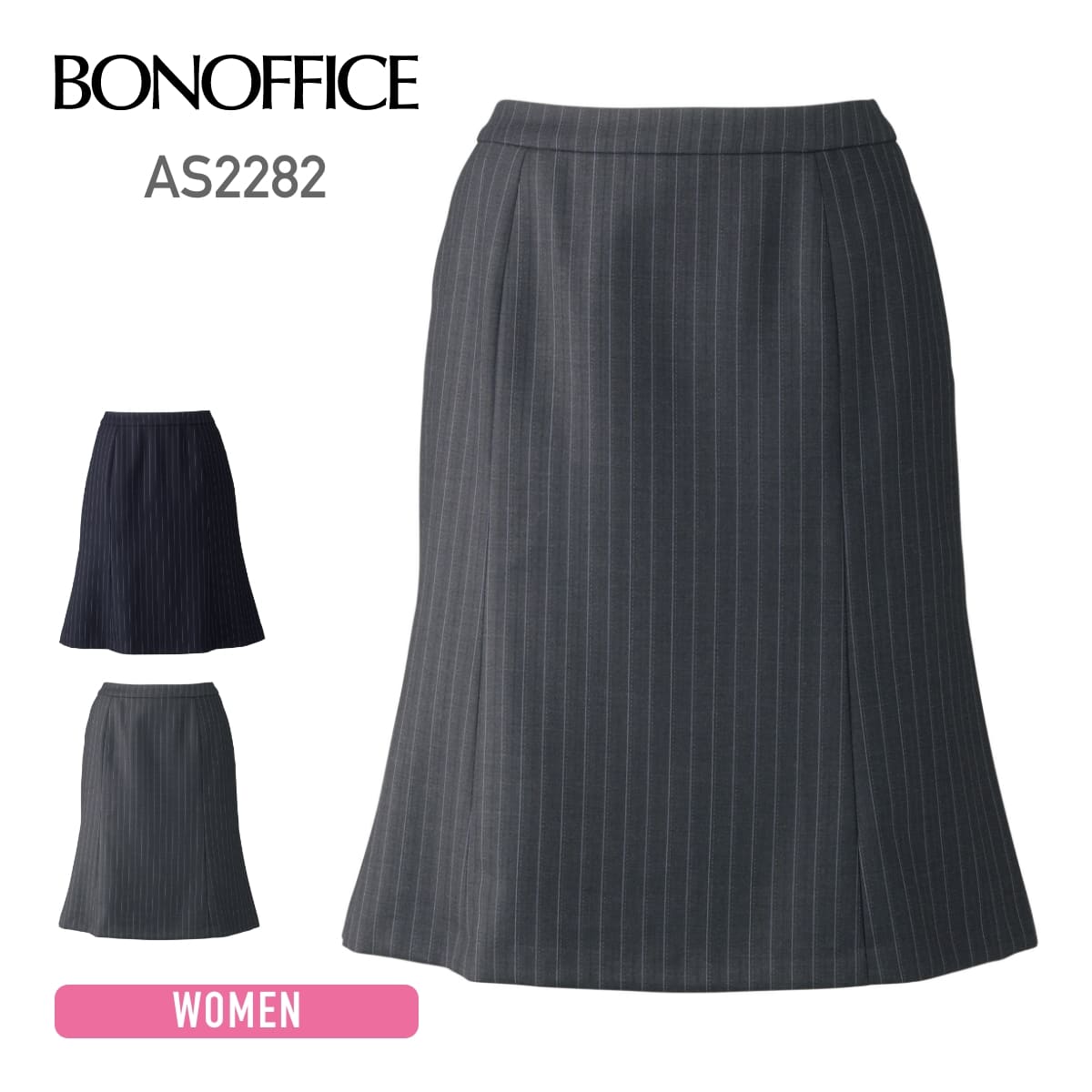 マーメイドスカート | レディース | 1枚 | AS2282 | グレー×ブルー