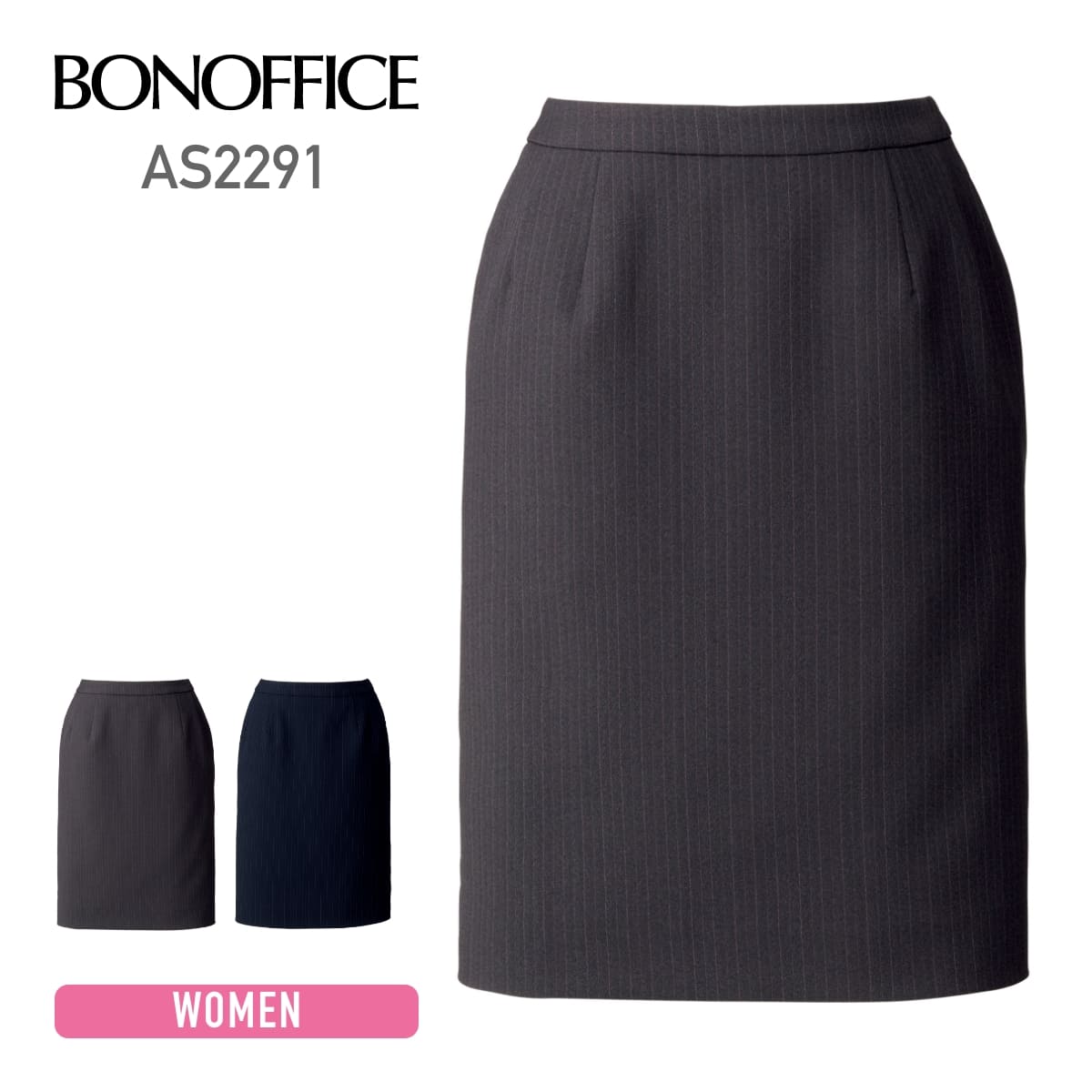 タイトスカート | レディース | 1枚 | AS2291 | グレー×ピンク