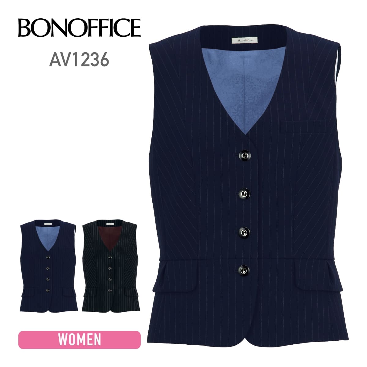 ベスト | レディース | 1枚 | AV1236 | ネイビー