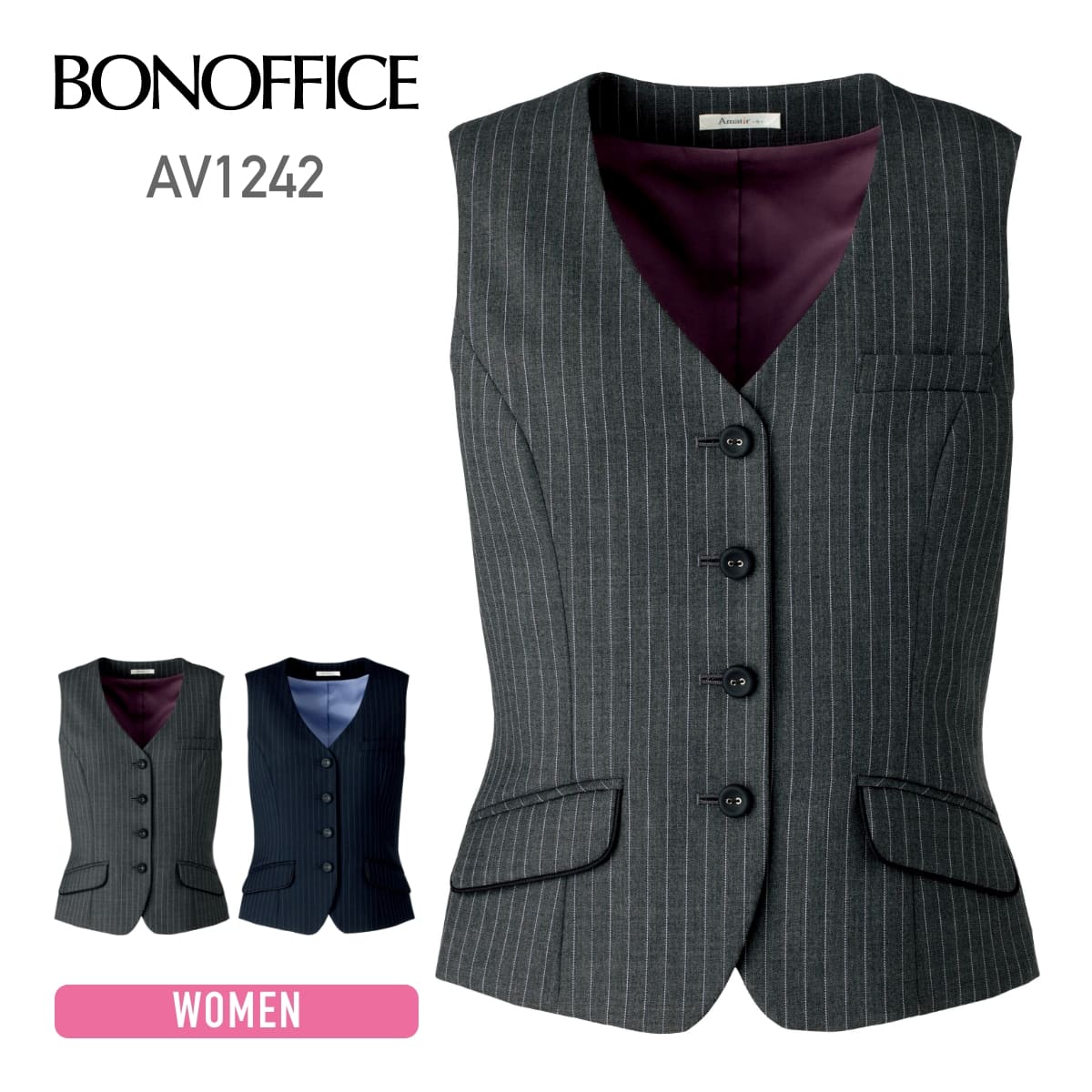 ベスト | レディース | 1枚 | AV1242 | グレー×パープル