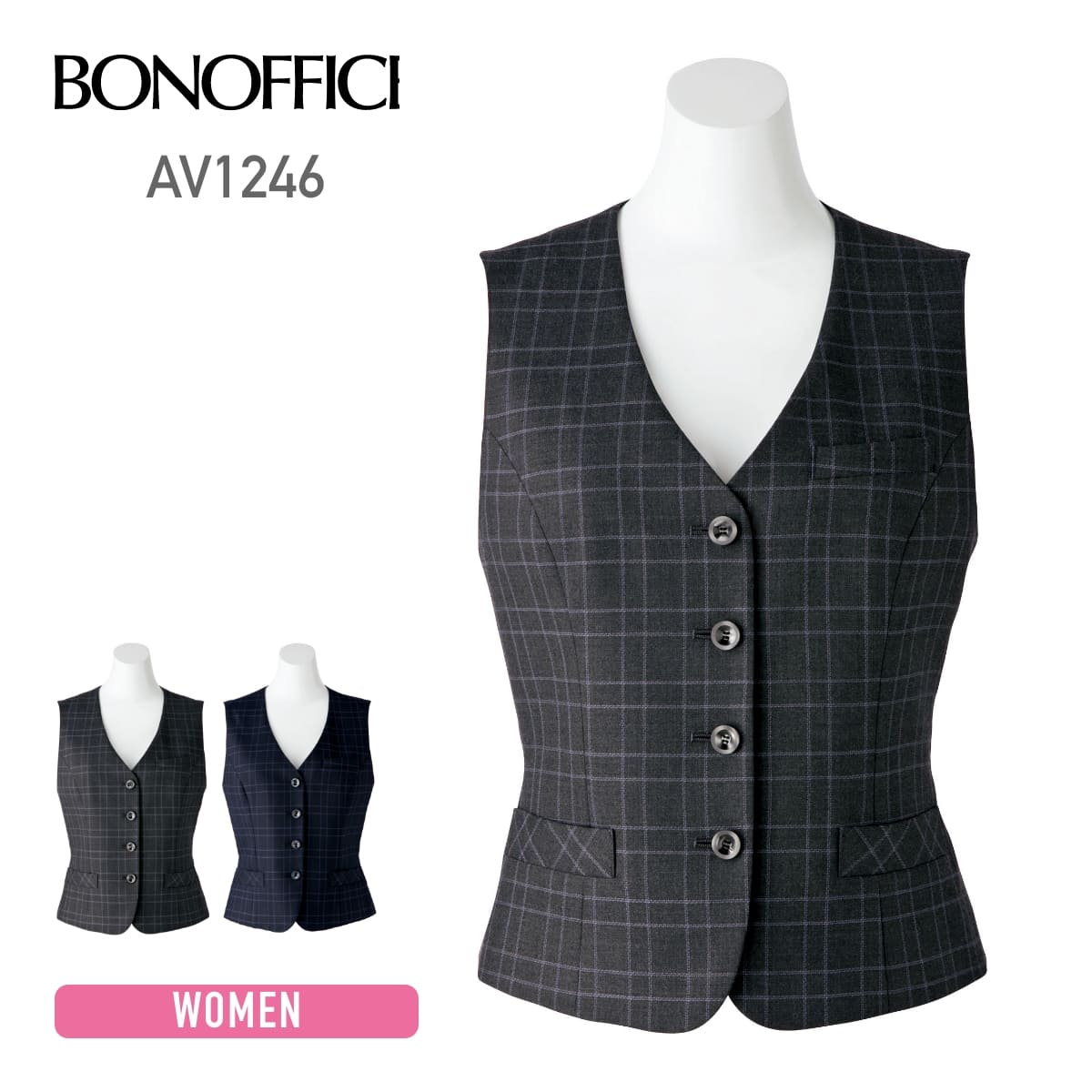 ベスト | レディース | 1枚 | AV1246 | グレー×ブルー