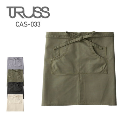 クラフトエプロンショート | ノベルティ(小物) | 1枚 | CAS-033 | オリーブ