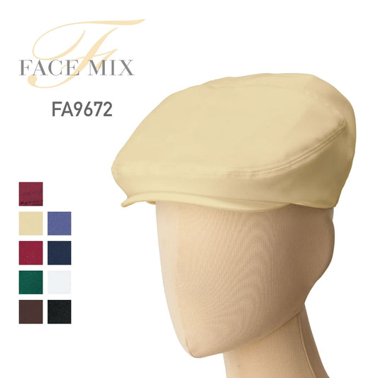 ハンチング | カフェ・飲食店制服 | 1枚 | FA9672 | ベージュ