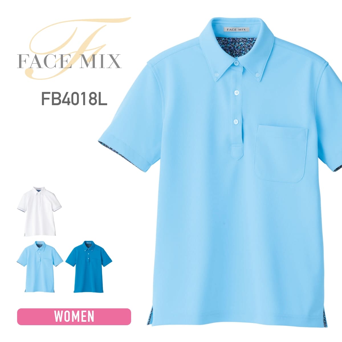 レディス吸汗速乾ポロシャツ（花柄A） | レディース | 1枚 | FB4018L | ブルー