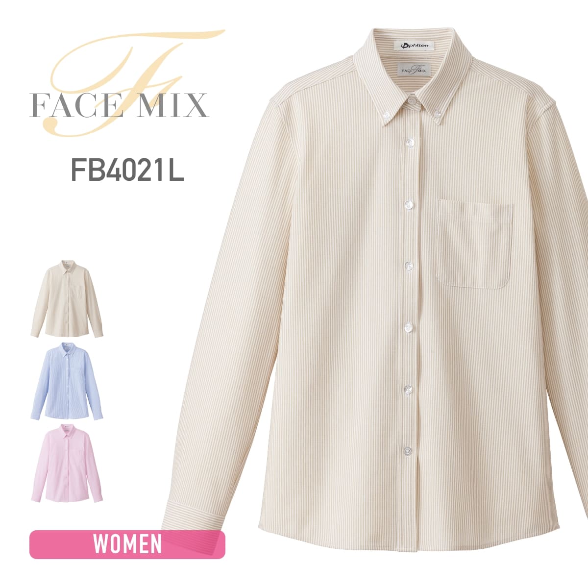 レディスニット吸汗速乾長袖ブラウス | レディース | 1枚 | FB4021L | ベージュ