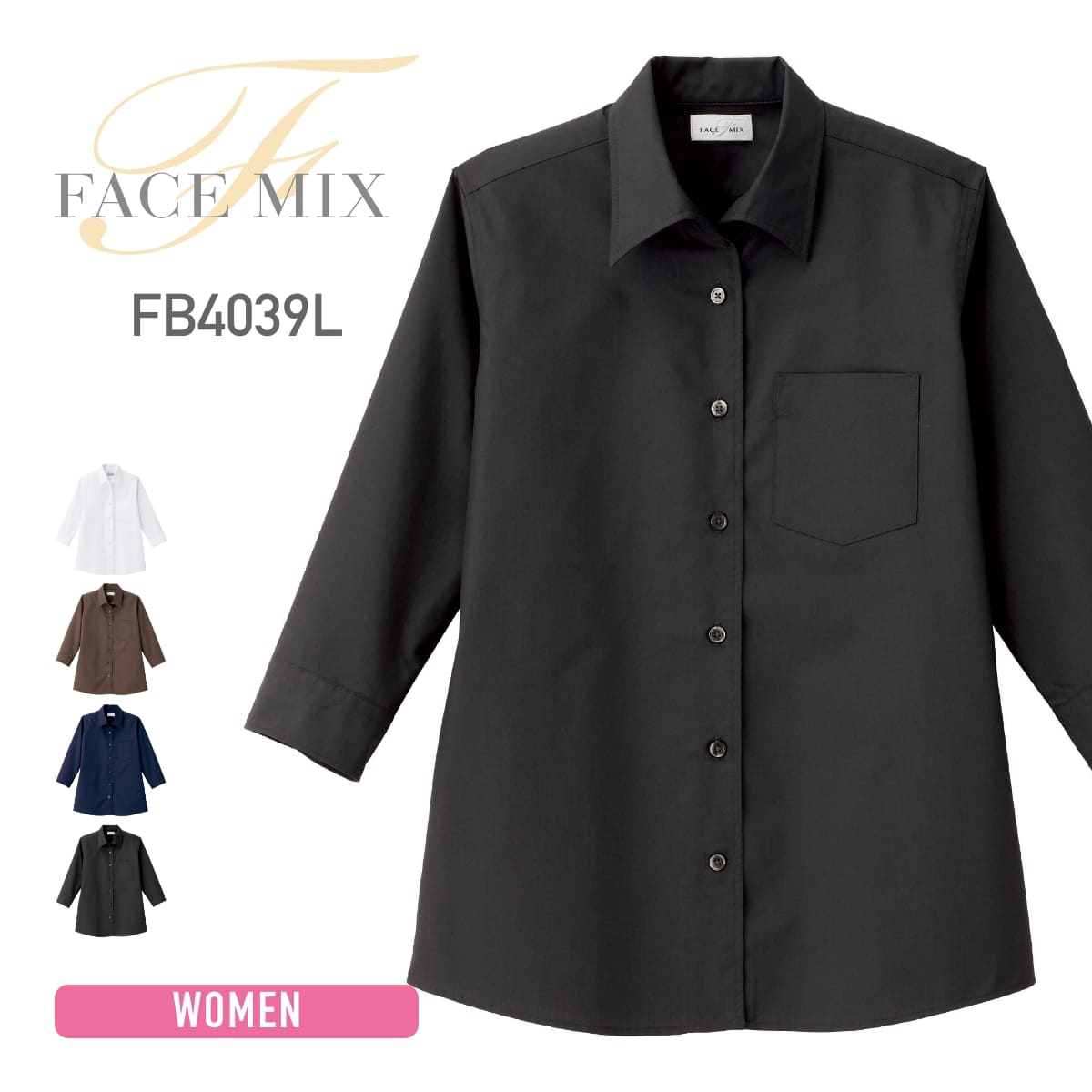 レディス開襟 七分袖ブラウス | レディース | 1枚 | FB4039L | ブラック