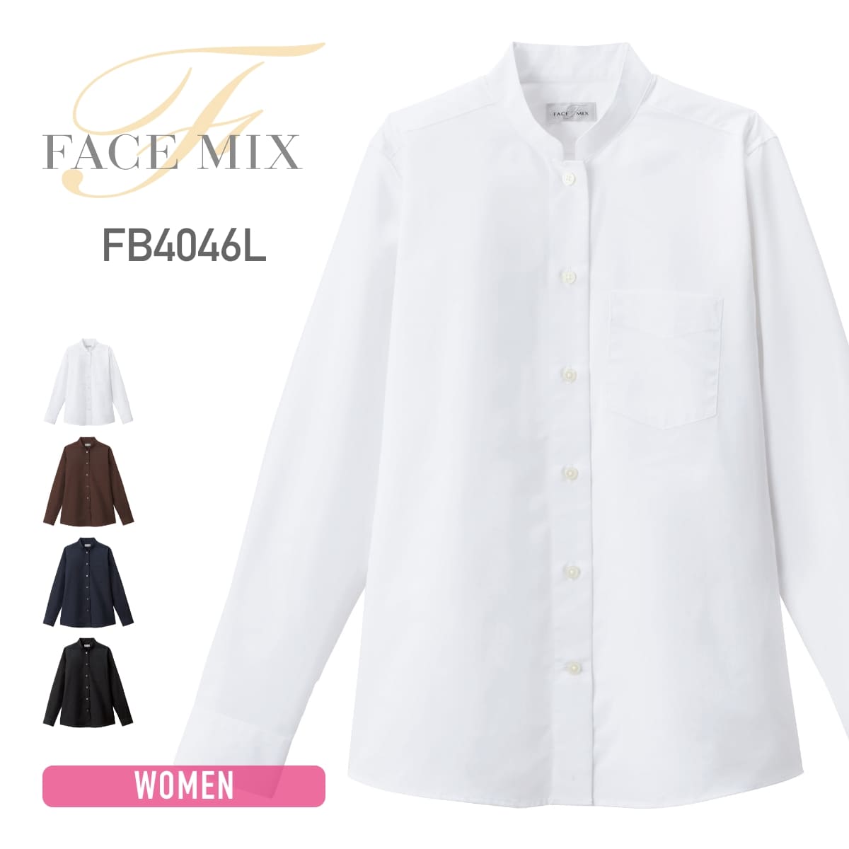 レディススタンダードカラー長袖ブラウス | レディース | 1枚 | FB4046L | ホワイト