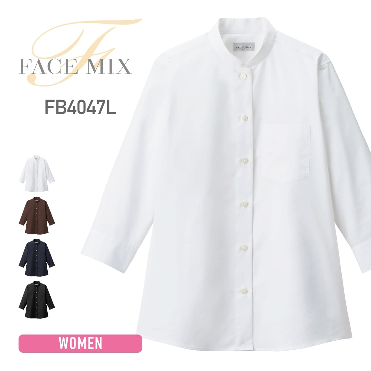 レディススタンドカラー七分袖ブラウス | レディース | 1枚 | FB4047L | ホワイト