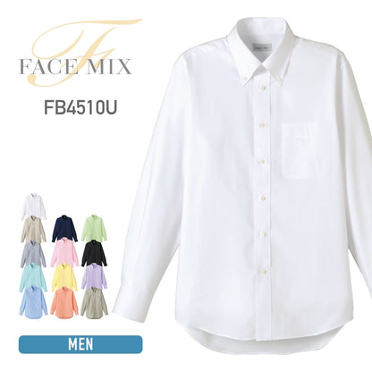 オックスフォード長袖シャツ | メンズ | 1枚 | FB4510U | ホワイト