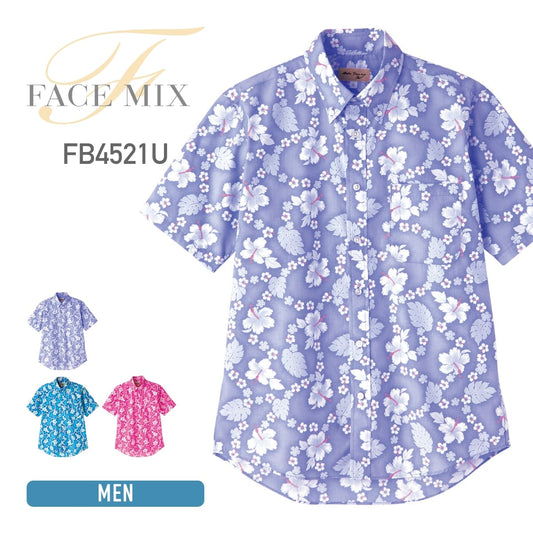 アロハシャツ （プチハイビスカス柄） | メンズ | 1枚 | FB4521U | パープル