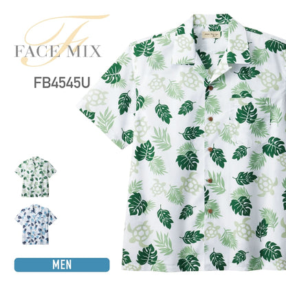 アロハシャツ（ウミガメ） | メンズ | 1枚 | FB4545U | グリーン