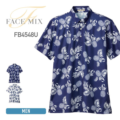 アロハポロシャツ（パイナップル） | メンズ | 1枚 | FB4548U | ネイビー