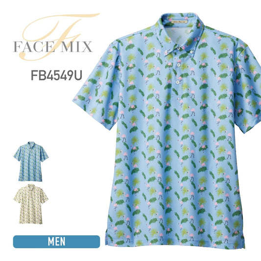 アロハポロシャツ（フラミンゴ） | メンズ | 1枚 | FB4549U | ブルー