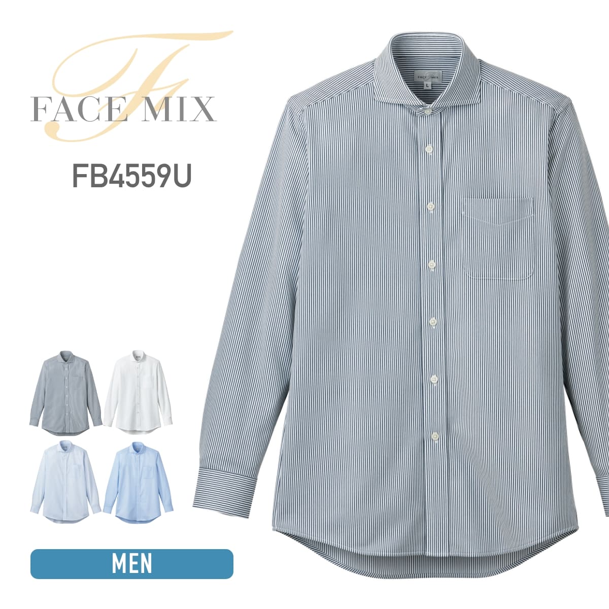 ワイドカラーニット長袖シャツ | メンズ | 1枚 | FB4559U | ネイビー