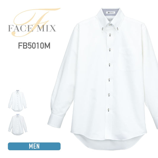 メンズ吸汗速乾長袖シャツ | メンズ | 1枚 | FB5010M | ネイビー