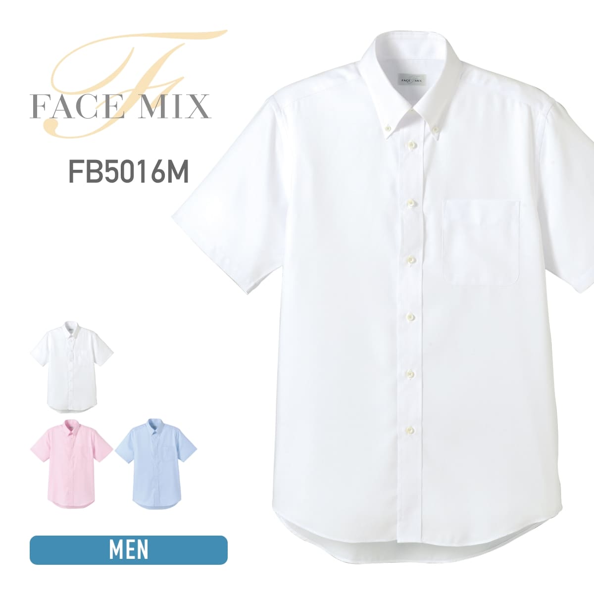 メンズ吸汗速乾半袖シャツ | メンズ | 1枚 | FB5016M | ホワイト